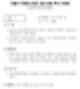 대구 5호선 노선도,베이징 지하철 5호선 노선도,파리 지하철 5호선 노선도,부산 지하철 5호선 노선도,전철 5호선 노선도,서울시 지하철 5호선 노선도,서울 5호선 노선도,서울 지하철 5호선 노선도,지하철 5호선 노선도,5호선 노선도,