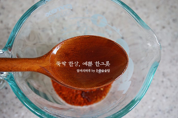 실파요리 간단하고 맛있는 실파무침 만드는법 : 네이버 블로그