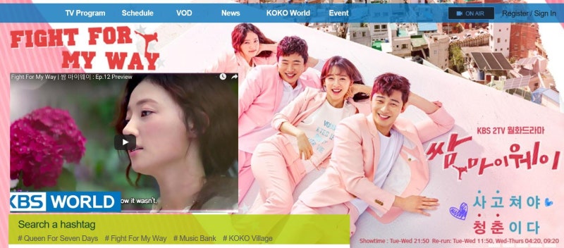 kbs world 채널 번호 이렇게 볼 수 있음!! : 네이버 블로그
