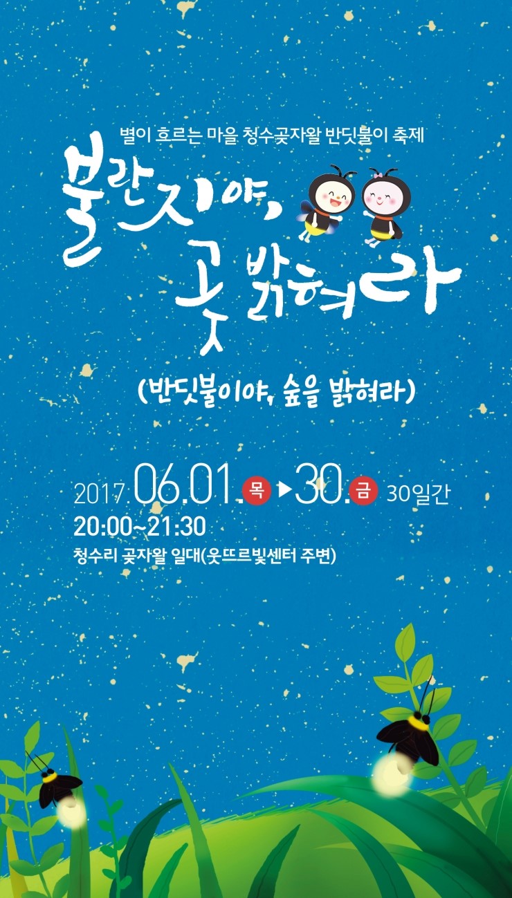  불란지야 곶 밝혀라
