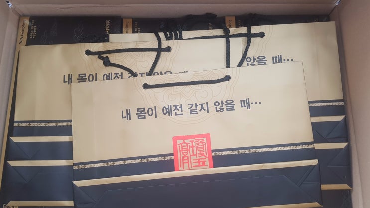  2017.06.28 경옥고 새 물량 입고//대구광동경옥고/광동경옥고/대구경옥고/경옥고/우리함께약국/두류동경옥고/달서구경옥고/