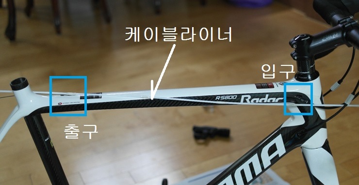 자전거 인터 널 케이블 작업