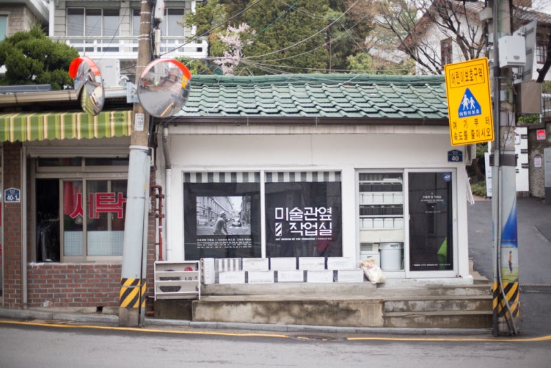 서울 놀러갈만한곳 서촌마을 서울커플사진 명소! : 네이버 블로그