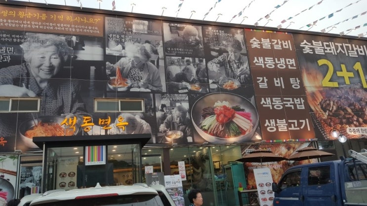  어머니와 함께한 저녁식사 
