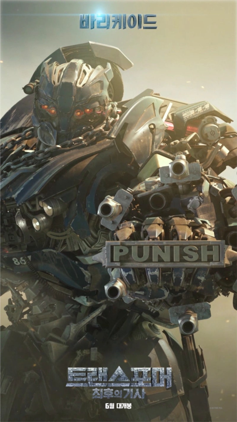 트랜스포머: 최후의 기사]-이젠 제발 그만...- 스토미의 영화 리뷰 : 네이버 블로그