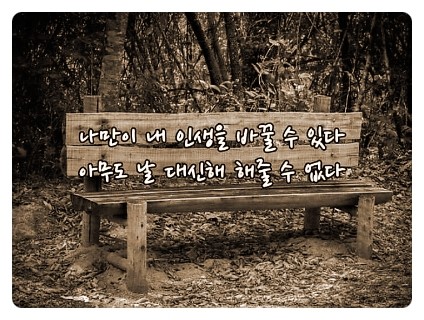  아무리 빨리 이 새벽을 맞아도 