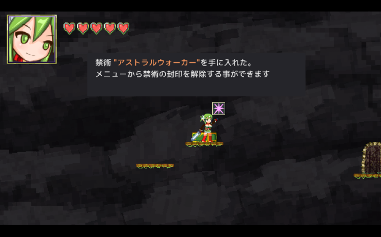 天空の魔神とはじまりの聖女 리뷰 네이버 블로그