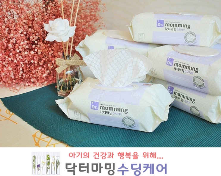 <b>한가인</b>물티슈 닥터마밍 수딩케어 남다르네
