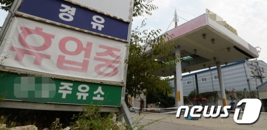최저가에 내몰리는 고속도로 알뜰주유소..인근 주유소는 죽을 맛 최저가에 내몰리는 고속도로 알뜰주유소..인근 주유소는 죽을 맛