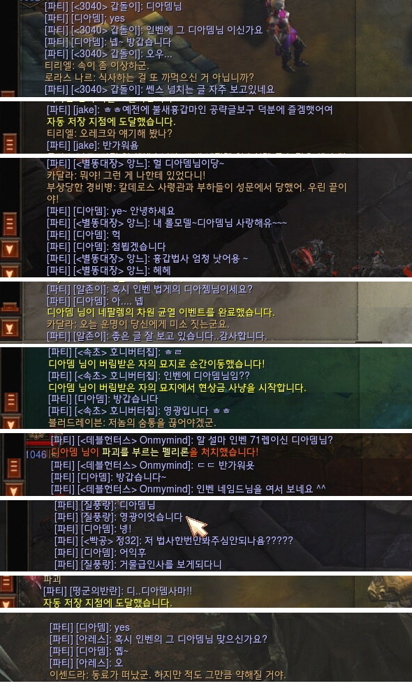 디아블로3 인벤 인증 당첨정리, 강령술사 출시 : 네이버 블로그 디아블로3 인벤 인증 당첨정리, 강령술사 출시 : 네이버 블로그