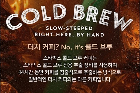 이지한커피 이미지