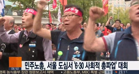 2018년 내년도 <b>최저임금 협상</b> :: <b>협상 결렬</b>, 155원 인상?... 