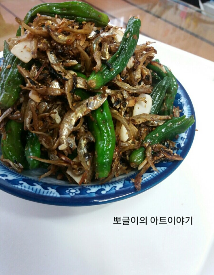  밑반찬으로 멸치요리는 꽈리고추멸치볶음이죠~