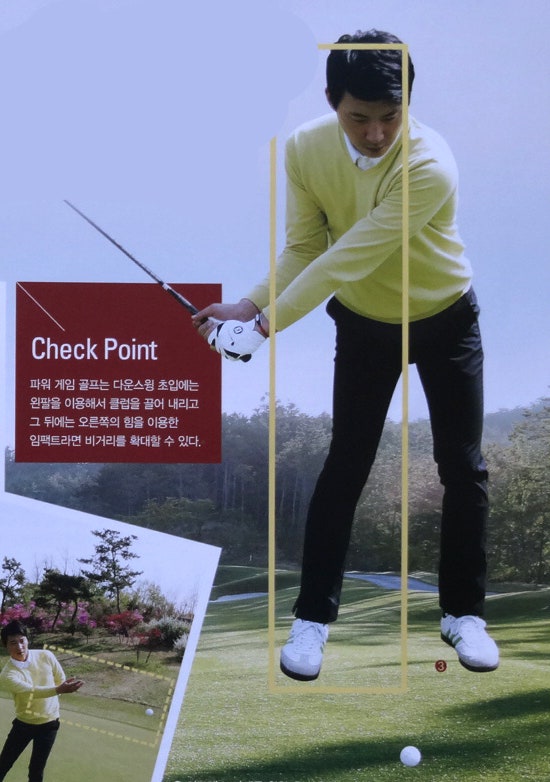 골프 이미지