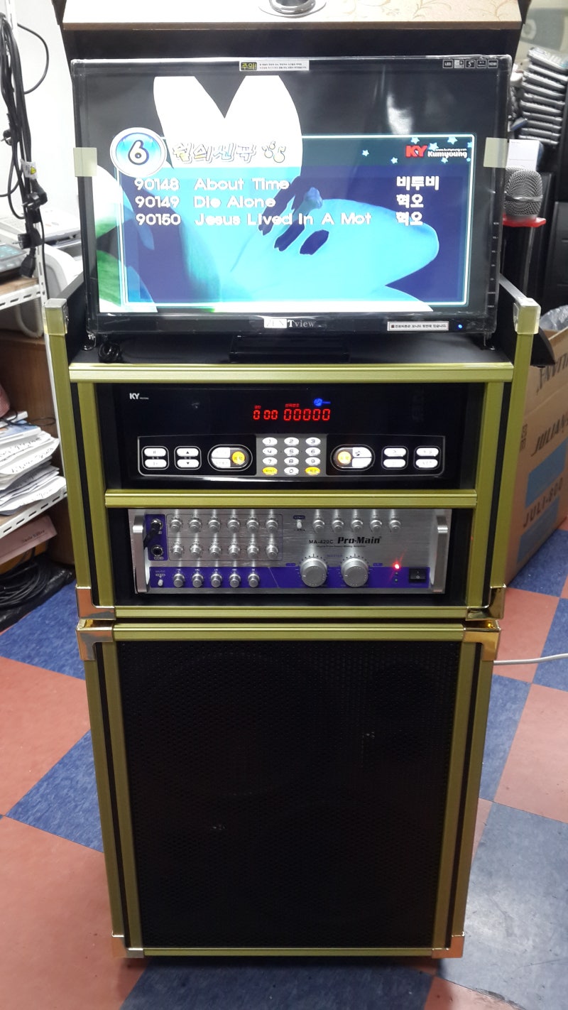 금영반주기 중고 이동식노래방기계 일체형 세트 [노래방신곡 업데이트 노래방기기 설치 매입 판매] : 네이버 블로그