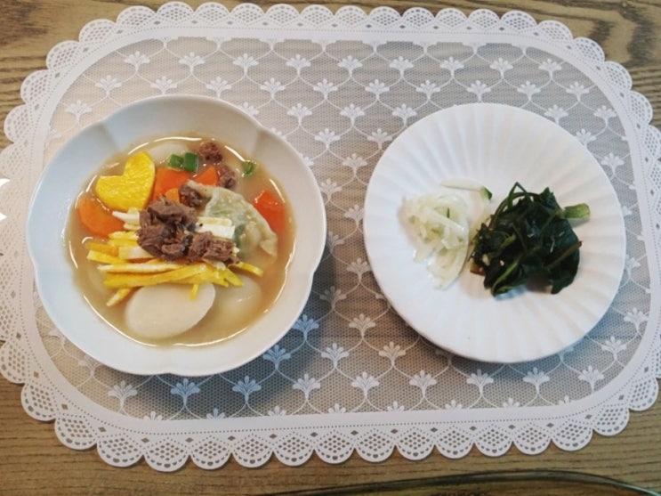  광주요 한상차림- 떡국