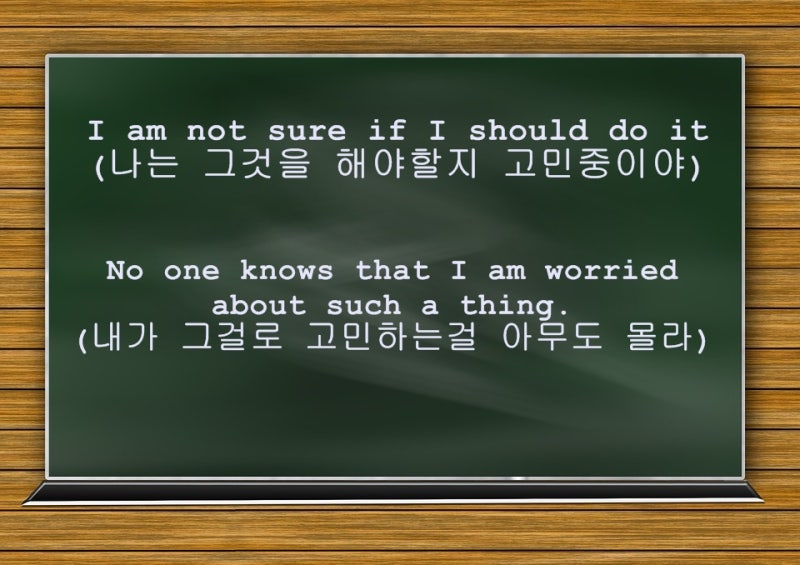 고민하다 고민중이다 영어로 표현하기 : 네이버 블로그 고민하다 고민중이다 영어로 표현하기 : 네이버 블로그