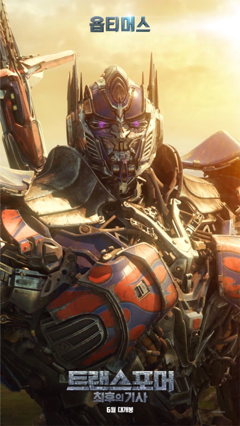 트랜스포머: 최후의 기사]-이젠 제발 그만...- 스토미의 영화 리뷰 : 네이버 블로그