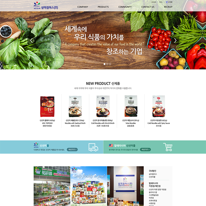  맞춤형 홈페이지 제작비용을 알려드립니다.