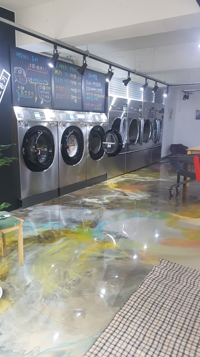 효창동 런드리 빨래방 : 네이버 블로그