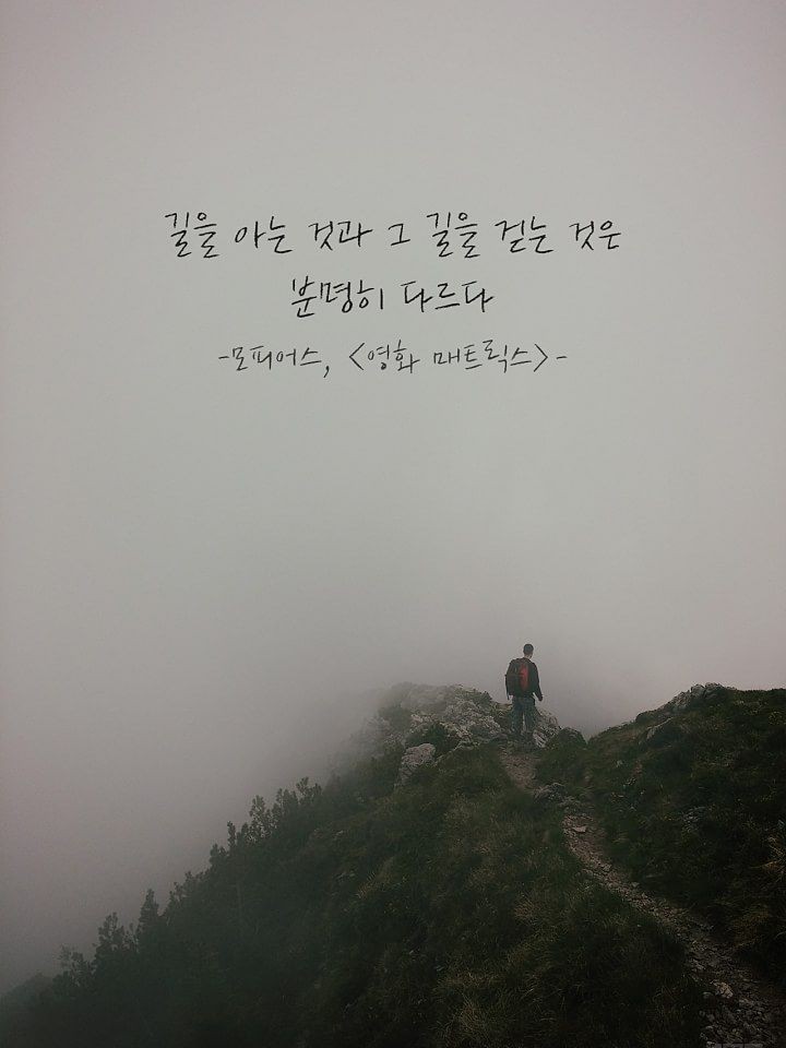  좋은글귀 4
