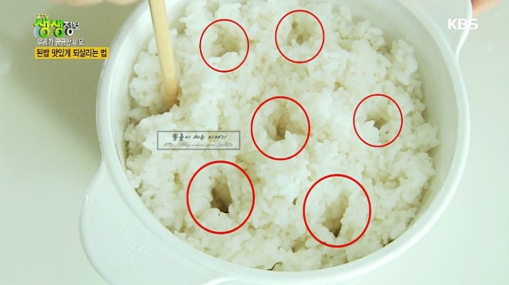  된밥 살리기= 묵은밥 냄새제거..없애는 방법