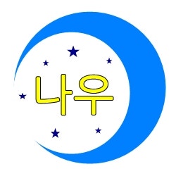 역곡역 선불폰 큐바로 심카드를 이용하여 연체이력이 있는 아이폰을 재사용해보세요