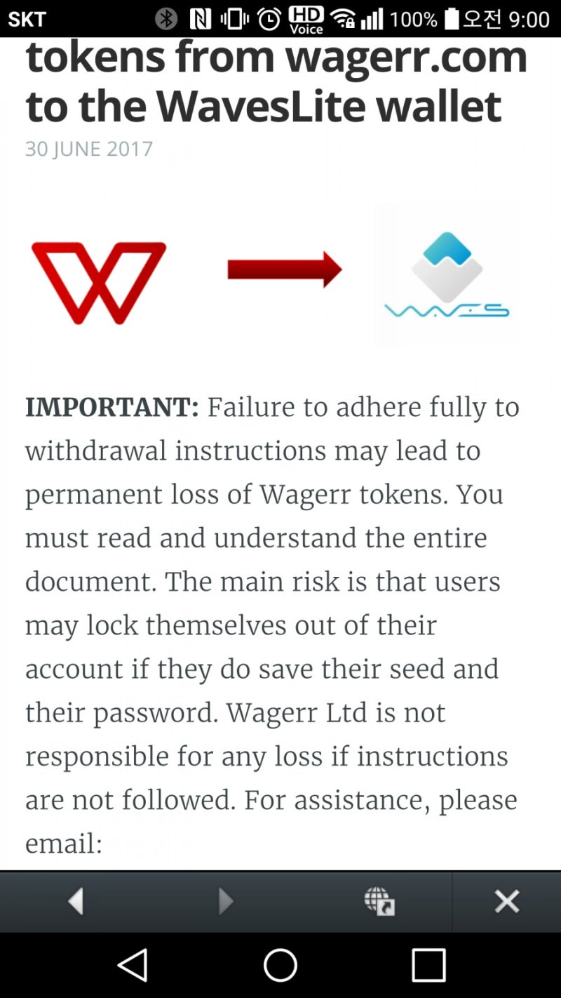Wagger 웨거 waves lite wallet 거래가능 : 네이버 블로그