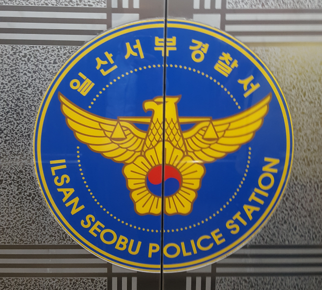  부부 사이 성폭행과  성폭행, 성추행, 성희롱의 차이