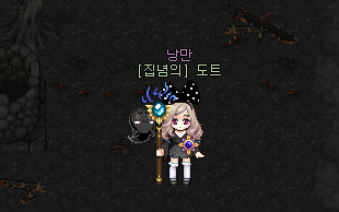 도트 6차승급