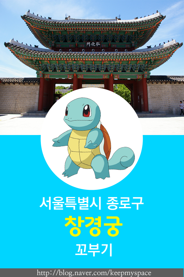 포켓몬go 159일차 7월 상반기 포켓몬go 둥지 업데이트 네이버 블로그