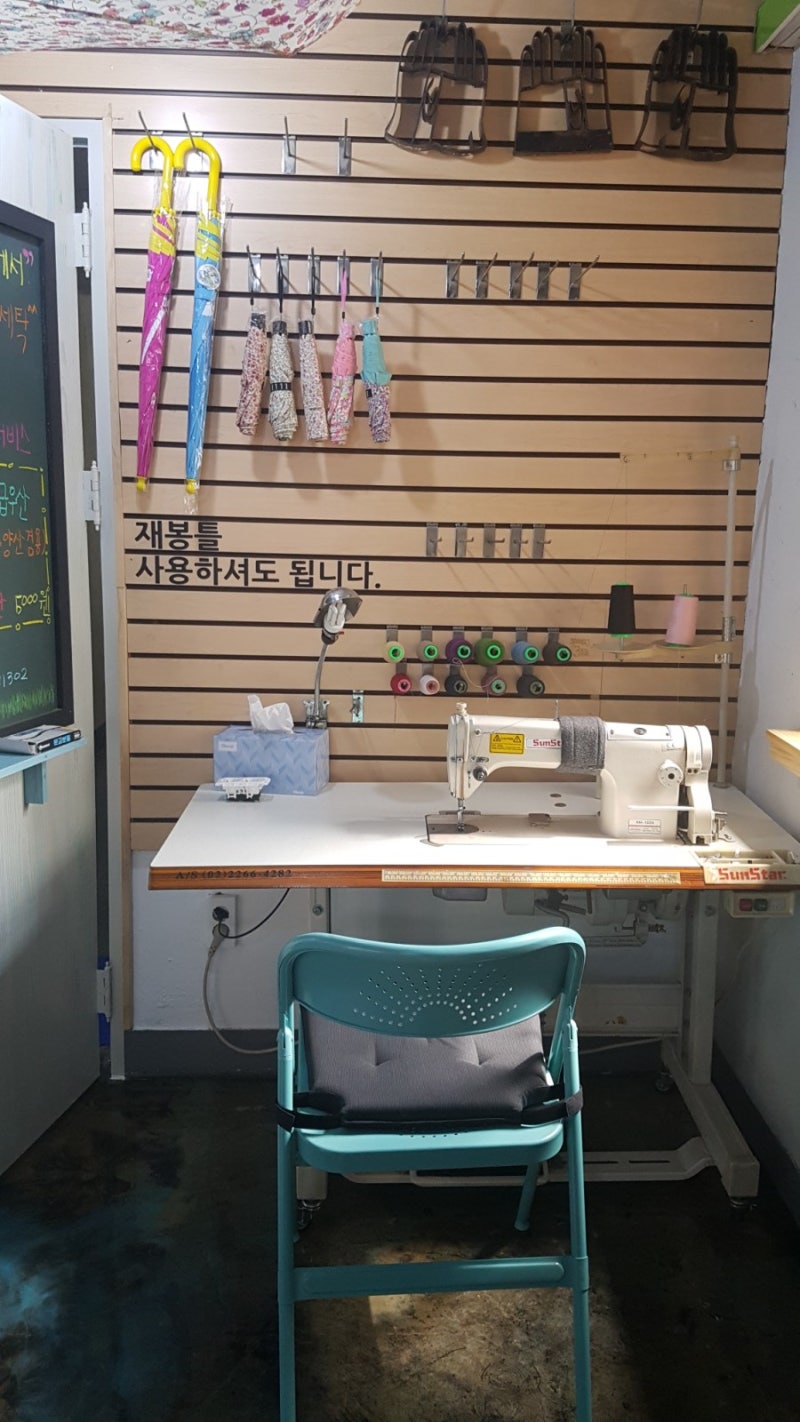 효창동 런드리 빨래방 : 네이버 블로그