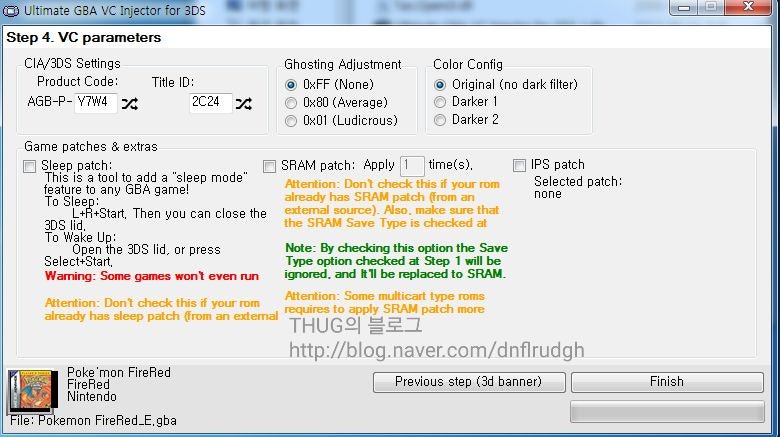 [Virtual Console] GBA를 3DS에서 구동하기.guide : 네이버 블로그