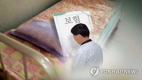 경찰·금감원, 4개월간 '보험사기' 합동 특별단속