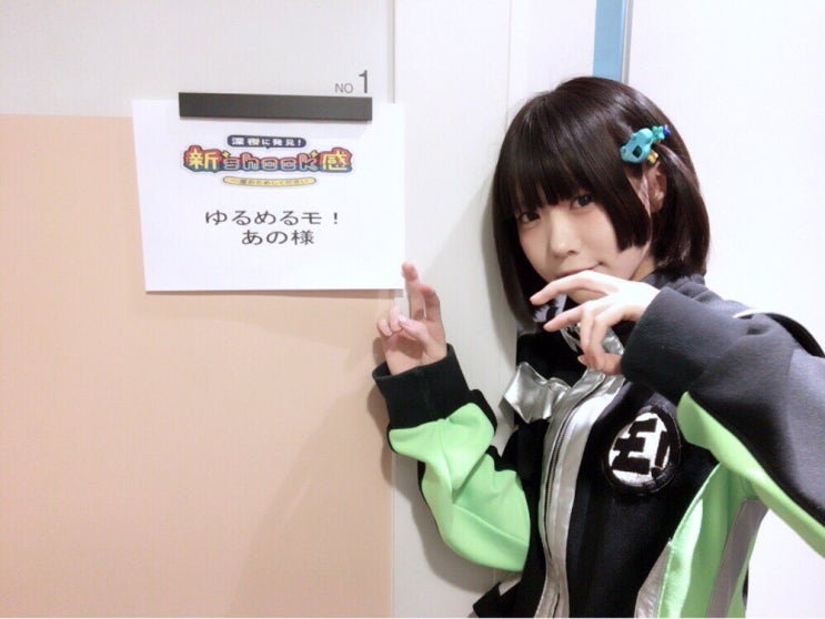 テレビ東京 新shock感 あのちゃん まとめ 2020 中断 네이버 블로그