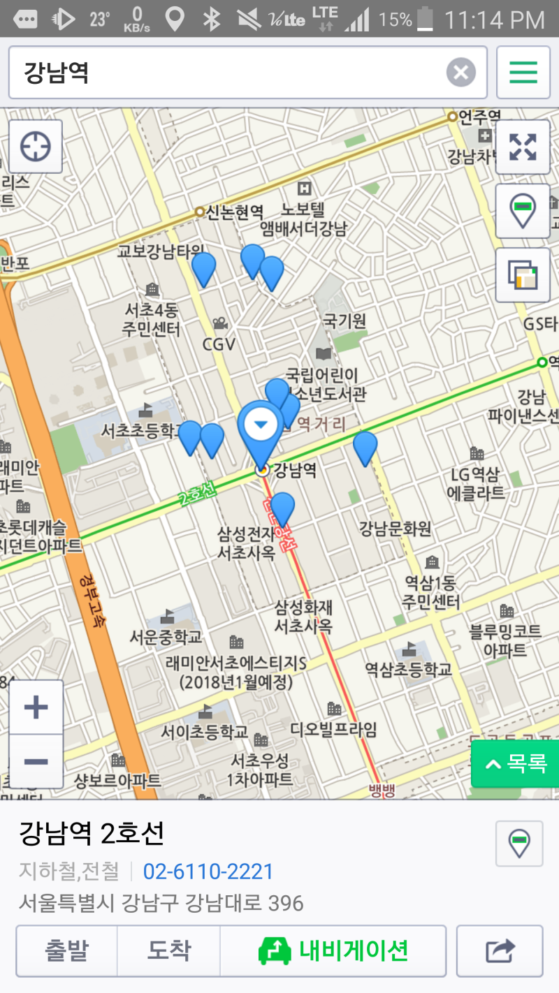 Quick guide to get started with Naver Maps : 네이버 블로그