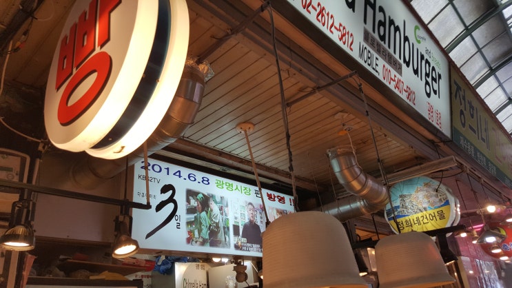  광명시장 튀김 소보루 맛있어요.