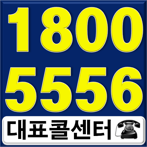  미사 인스타시티 생생정보통