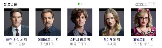 미드) 크리미널 마인드 시즌12 미드) 크리미널 마인드 시즌12