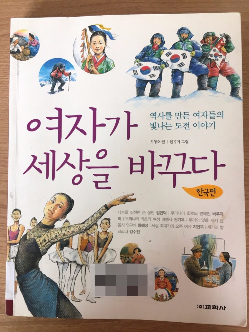 성서 인물 룻, “탁월한 여자” | 훌륭한 믿음의 본, image size:800x1066