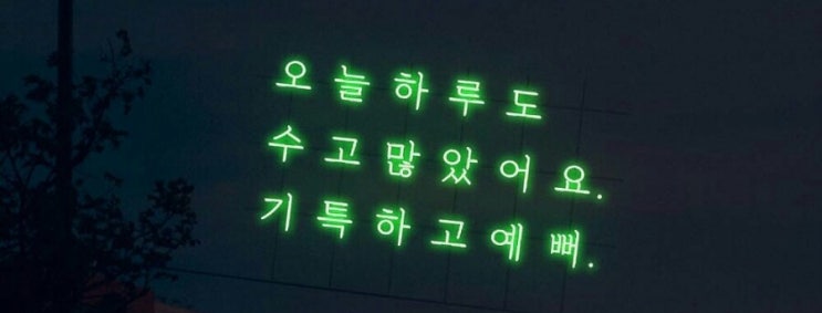  우리모두