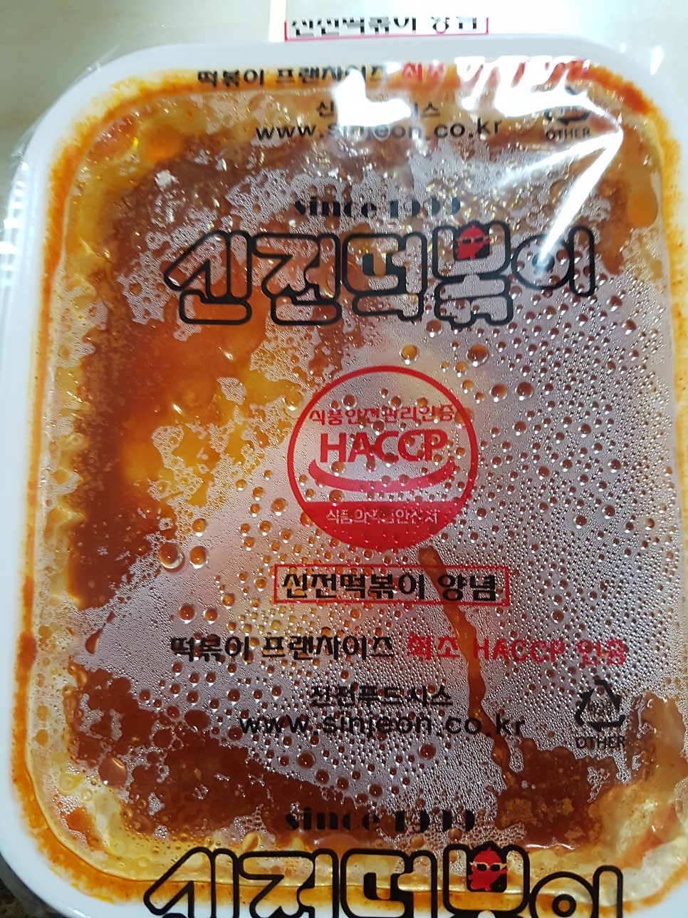 신전떡볶이 상명대점 사진 1