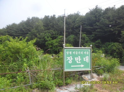 구락산 사진 3