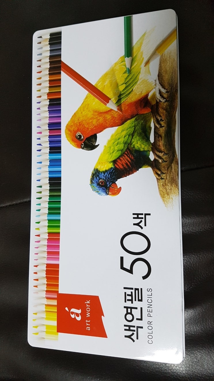 아트테라피 색칠공부~^^