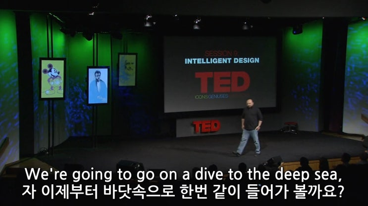TED 영어_02 - 5회 반복재생 오디오 1/2 - Underwater astonishments(해저의 신비)