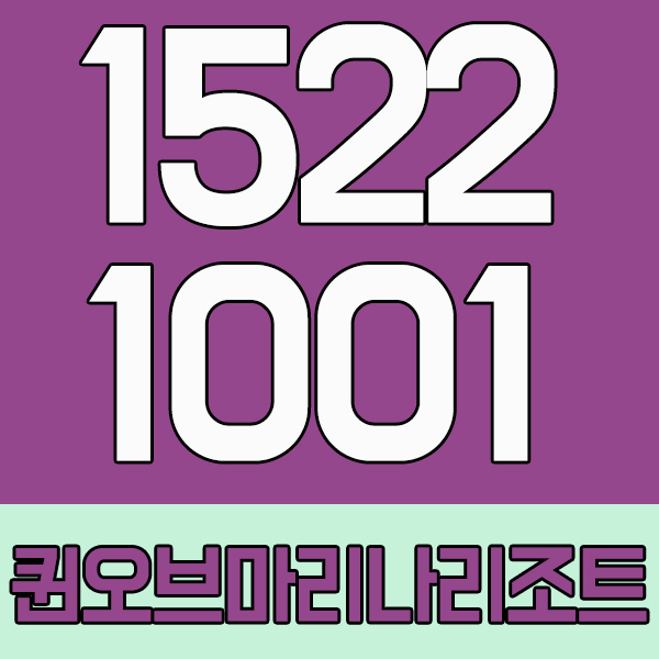  오피스텔투자 소액으로 상가분양 꼼꼼하게
