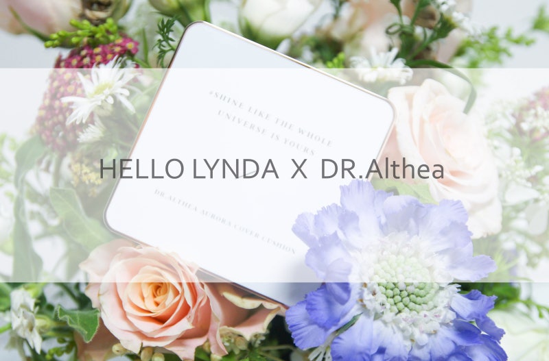 [Dr.Althea] 뷰티바이블 임수향의 인생쿠션 닥터엘시아 오로라 커버쿠션, 모찌쿠션으로 여름쿠....