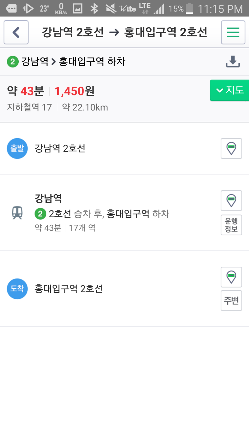 Quick guide to get started with Naver Maps : 네이버 블로그