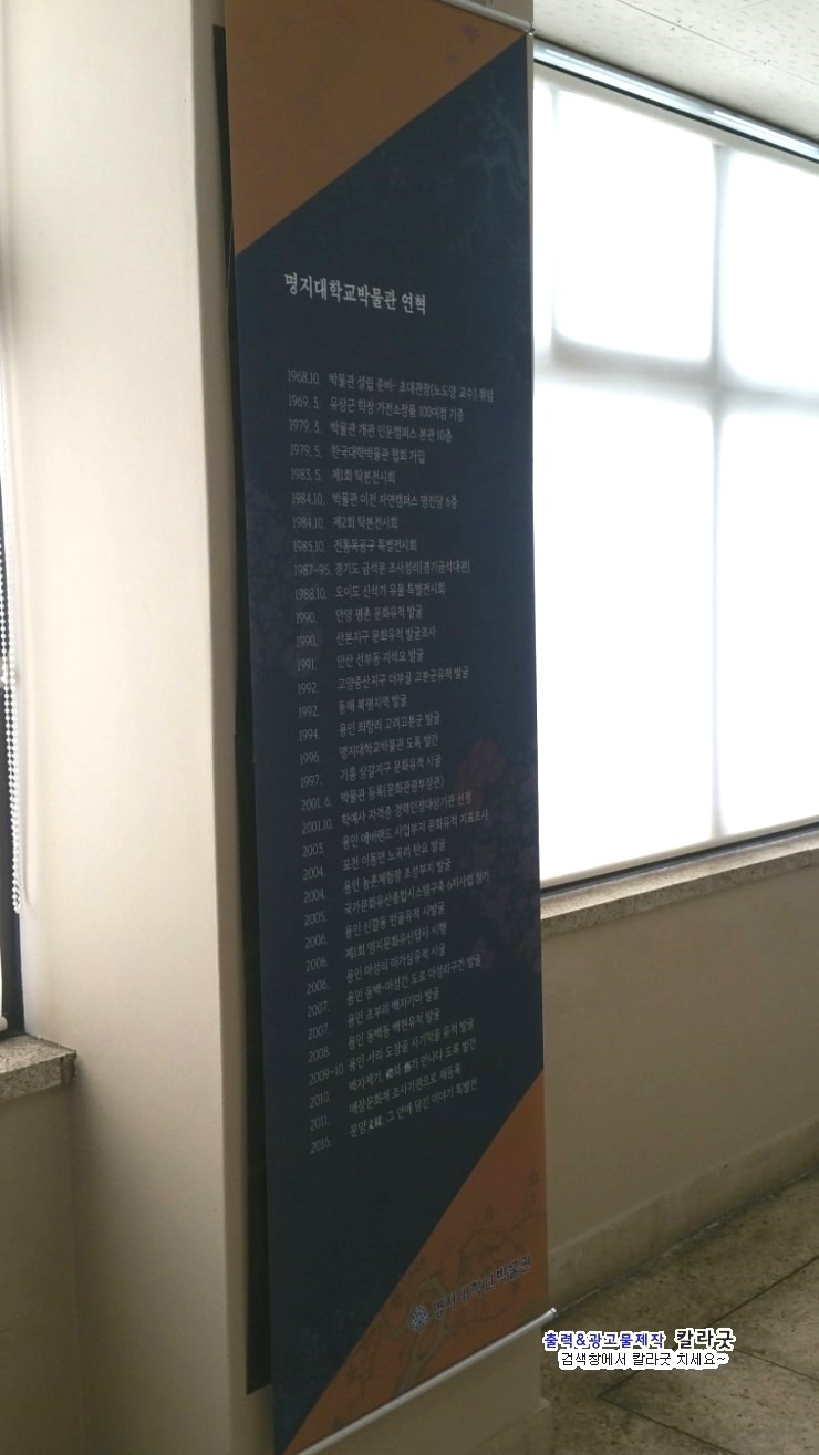  전시장 족자제작