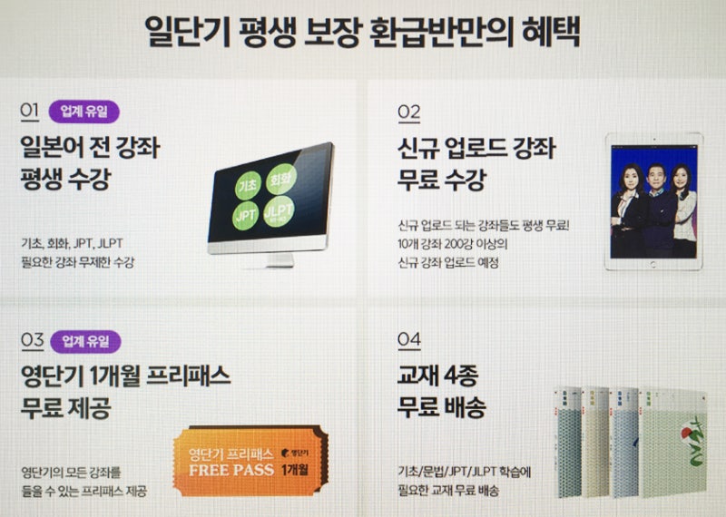 JPT 파트 별 문제 유형과 학습 꿀팁 : 네이버 블로그